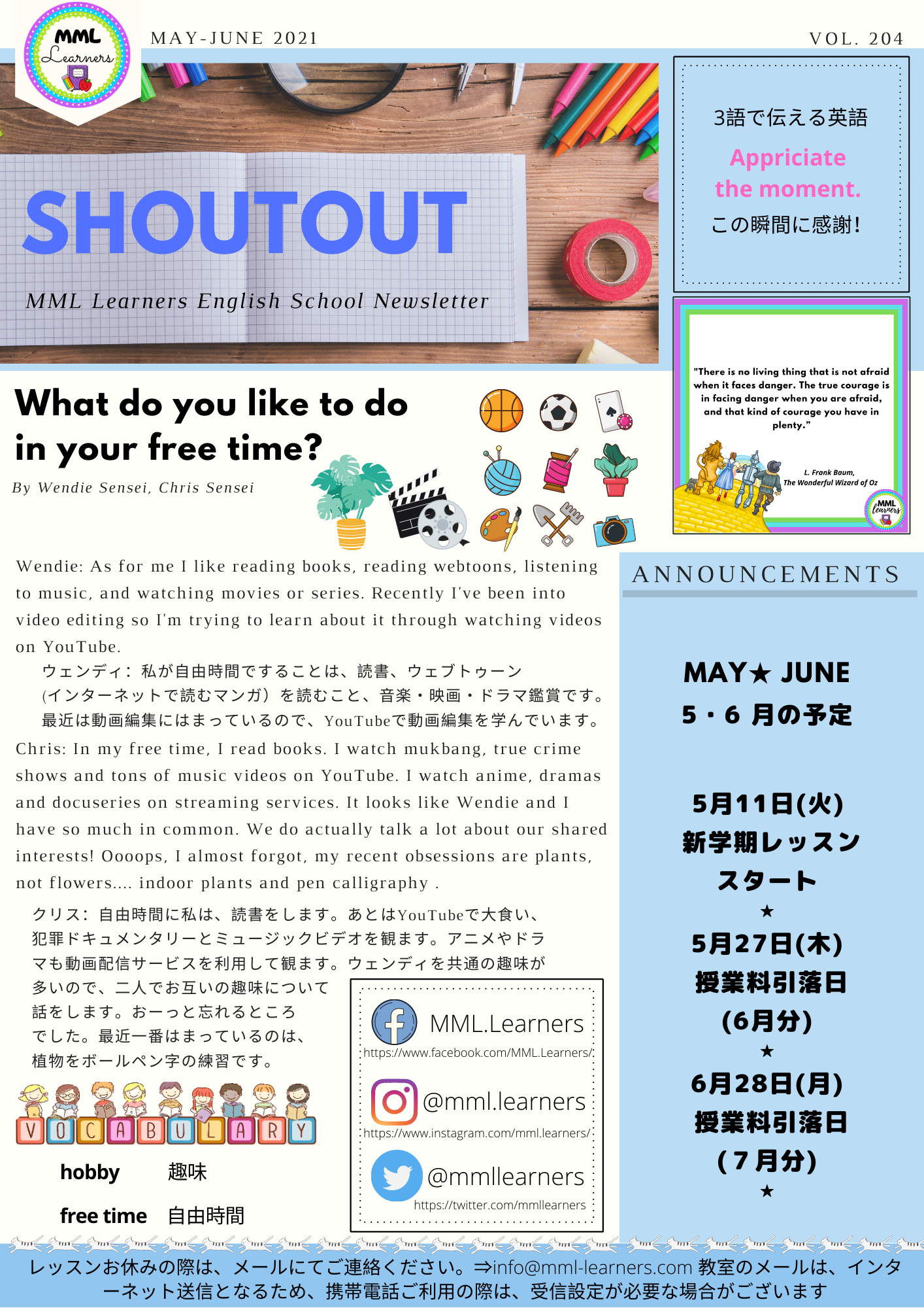 http://www.mml-learners.com/school/news/MML%20Newsletter%20%282%29.png